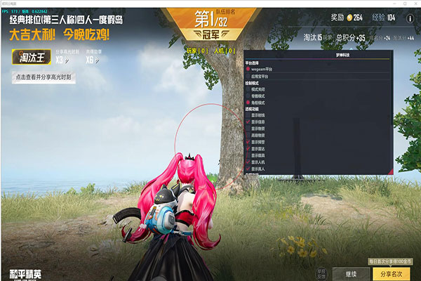 CF雷达透视怎么用软件效果